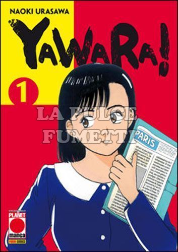 YAWARA! #     1